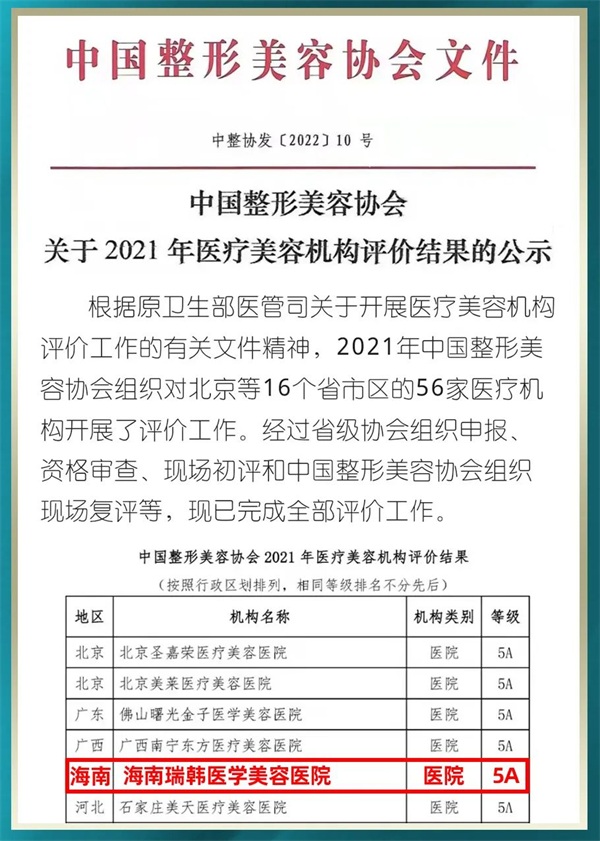 微信图片_20220410151914.jpg