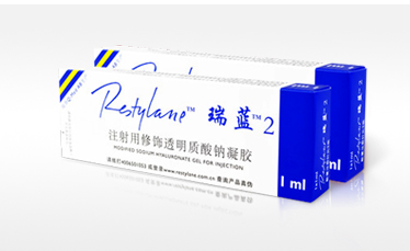 瑞蓝玻尿酸